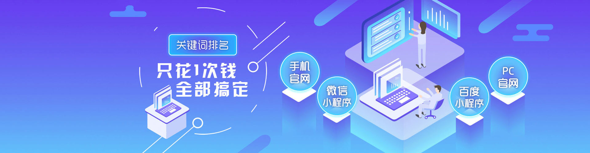 宝丰信息流代理